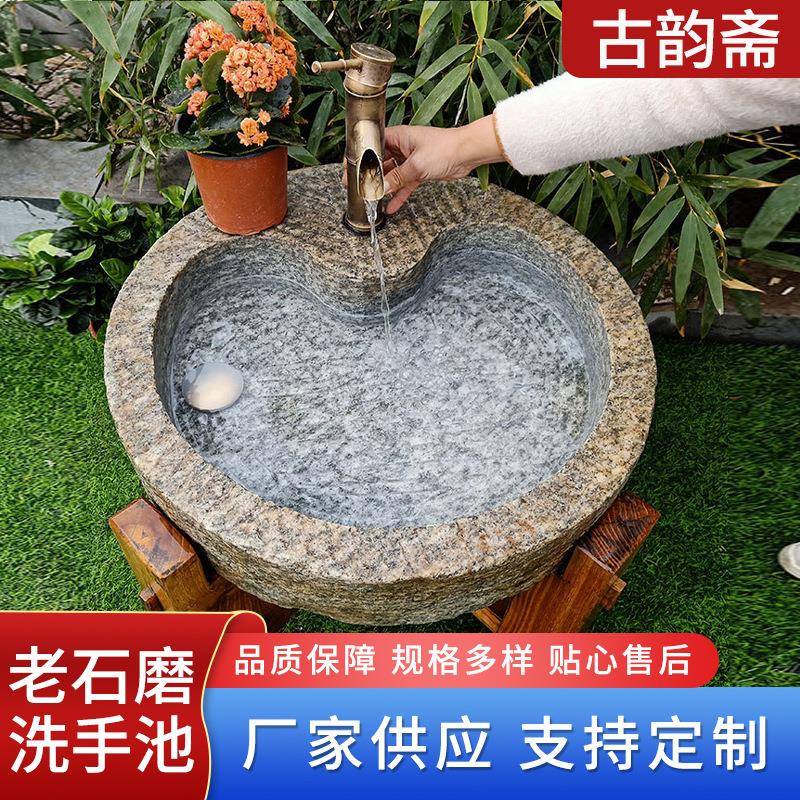 石头洗手盆老石磨旧小石槽庭院洗手池石磨盆摆件复古石盆鱼缸水缸