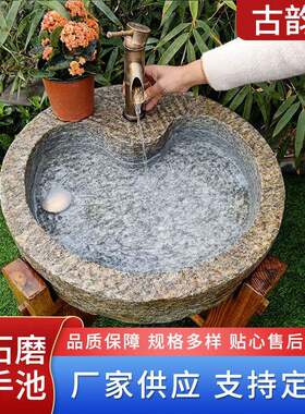 石头洗手盆老石磨旧小石槽庭院洗手池石磨盆摆件复古石盆鱼缸水缸