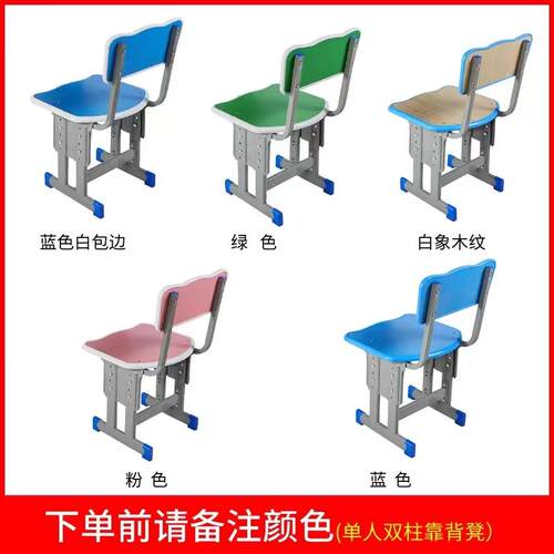 加厚款中小学生桌椅补习班培训桌辅导椅可升降