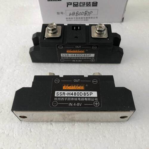 杭州西子KEJIKEYI固体继电器SSR-H480D85P固态85A 4-8v输入
