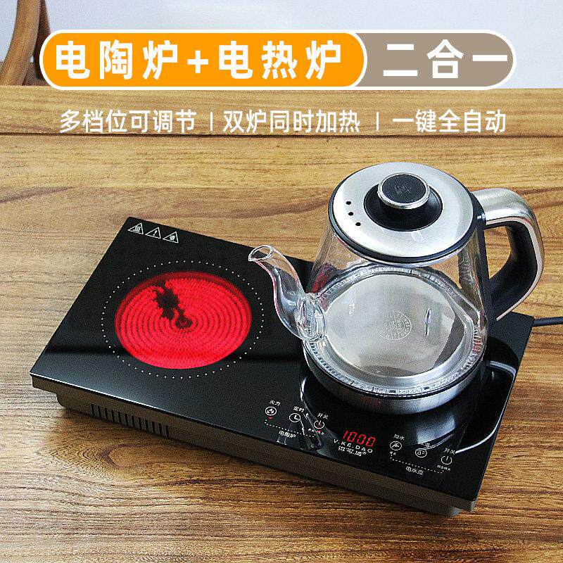 嵌入式茶台茶桌茶盘黑晶炉煮茶炉全自动电热水壶手柄上水玻璃茶壶