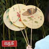竹制印花扇古风长柄汉服团扇纯手工编织扇国风腰扇青蓖扇夏季 蒲扇