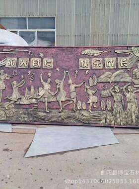 锻铜浮雕牌匾金属工艺锻造墙壁浮雕装饰壁画干挂厂家直销优惠