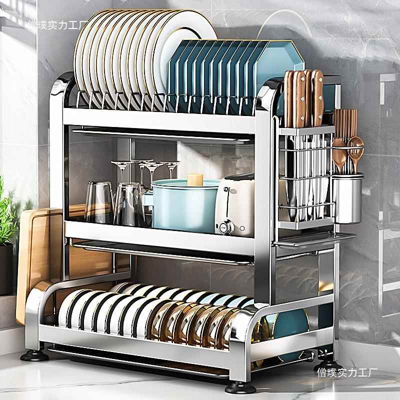 不锈钢碗碟收纳架厨房置物架家用多功能放碗架碗筷碗盘沥水架碗柜