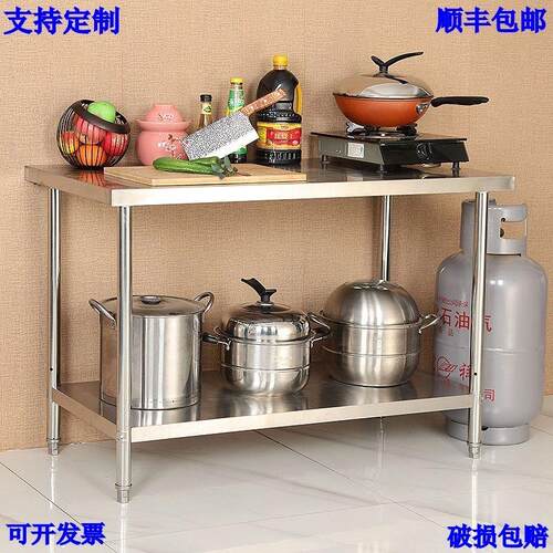 个性厨房不锈钢直角工作台商用打荷台灶台操作台饭店切菜案板桌子