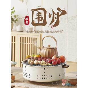 围炉煮茶器具全套烤火炉套装茶壶配件户外工具氛围布置2023新款