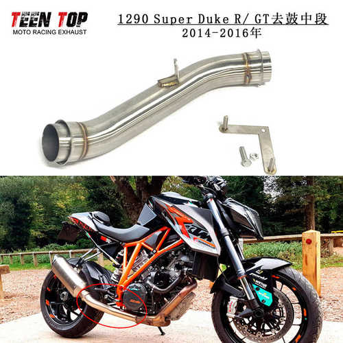 不锈钢摩托车排气KTM 1290 Super Duke R/GT排气去鼓中段14-16年