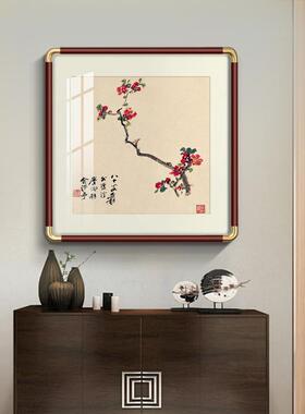 张大千梅花图兰花国画玄关装饰画餐厅墙面挂画中式客厅沙发背景墙