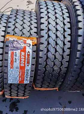 玛吉斯轮胎700R16 750R16 825R16 825R20 900R20载重货车胎