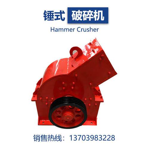 锤式破碎机PC350×500无需初级破碎锤头用锰钢铸造耐磨耐冲击