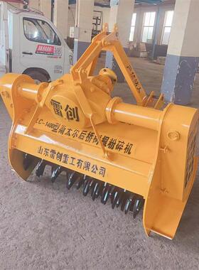 1400型树墩根粉碎机树疙瘩打烂机 YKG木头机子切碎 粉碎旋地机