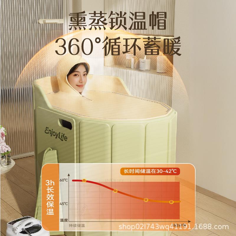 折叠泡澡桶加高沐浴桶大人免安装新款浴缸家用成人高深桶保温盖