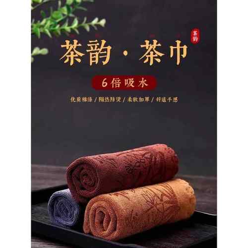 加厚茶巾高档茶布吸水功夫茶具毛巾茶几茶桌抹布垫禅意道茶台配件
