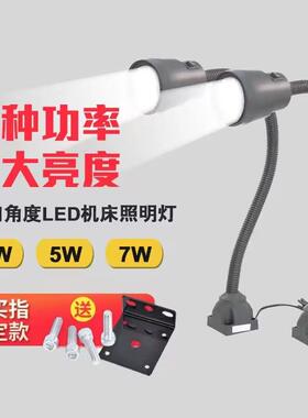 led机床工作灯220v数控车床灯24v冲床照明灯36v强磁吸式工业台灯