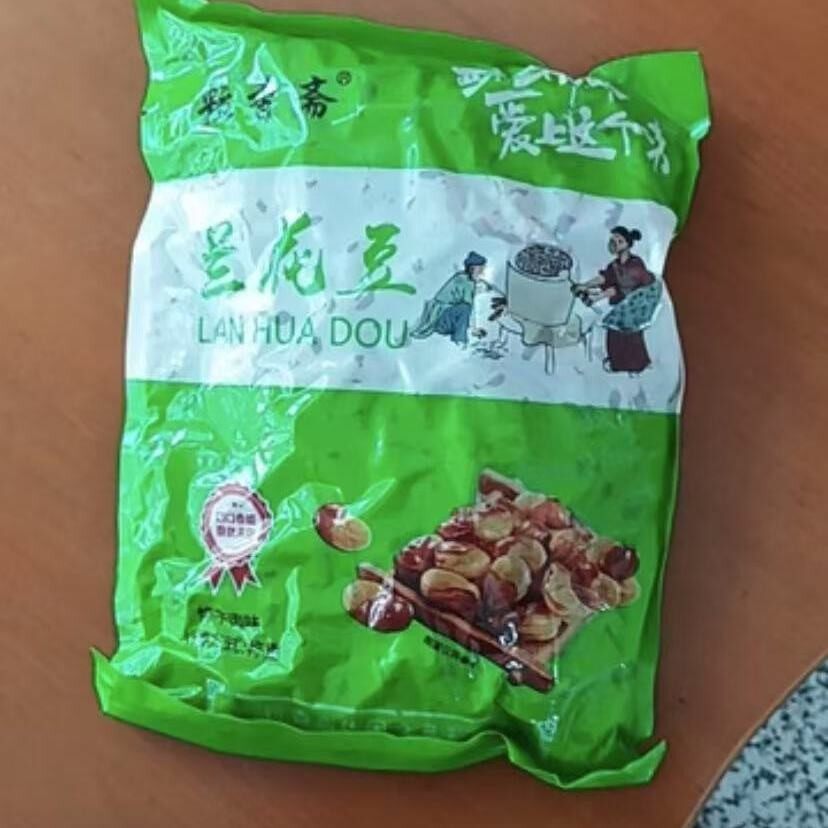 新日期爆爆劲爆到蚕豆牛肉味兰花豆油炸兰花豆香辣蚕豆下酒菜好吃