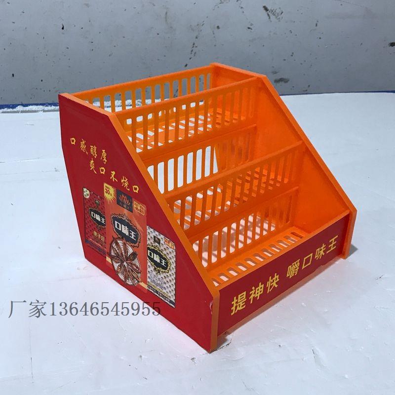 槟榔架子展示架口味王架子叼嘴巴超市货架