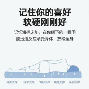 忆棉床垫记学生宿舍单人90x190垫寝室软上下铺0.9m褥子1.2米617垫