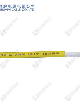 UL1672-18AWG双层绝缘端子引出内部连接线材阻燃电线胜牌SGS认证