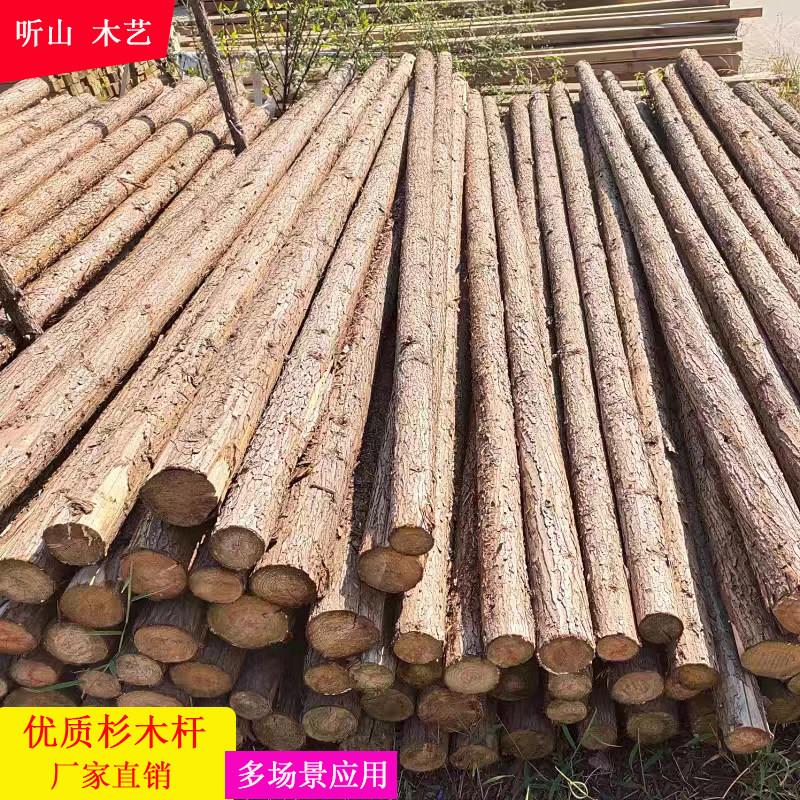 天然杉木杆装饰树干拱门架门头露营场地布置支撑杆多场景造型材料