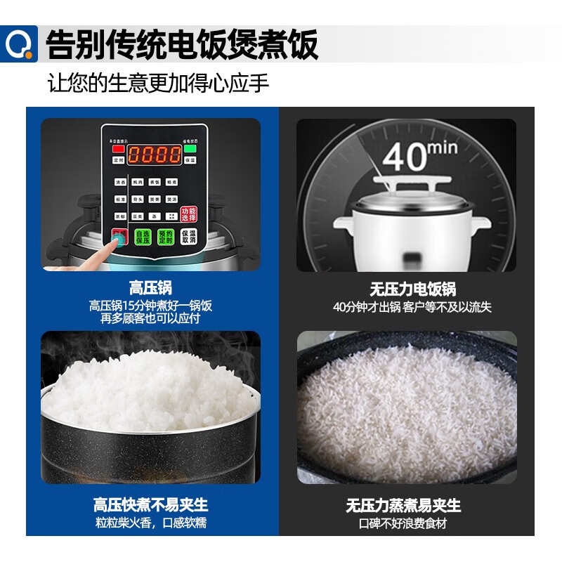 川粤 电压力锅商用大容量超大商用电饭煲家用8L15L-65升工厂直销