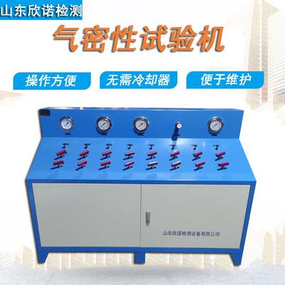 济南压力检测设备厂家售高压管路气密封测试用气动气密性试验机