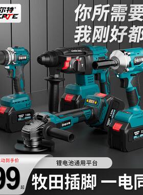 伯尔特无刷充电式电锤电镐三用大功率混凝土锂电无线工业冲击电钻