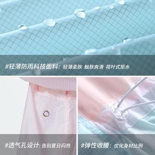 琴飞曼雨衣遮阳轻薄雨衣女夏季 游乐场透明雨衣 全身长款 骑行出游