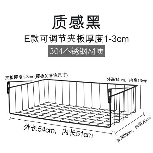 高档置30厨4不钢桌锈下挂篮碗碟架物架创意房宿舍衣柜悬挂收纳架