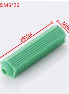 绿色塑膨胀管6涨塞料胀塞墙胶粒木MG0229螺厘丝
