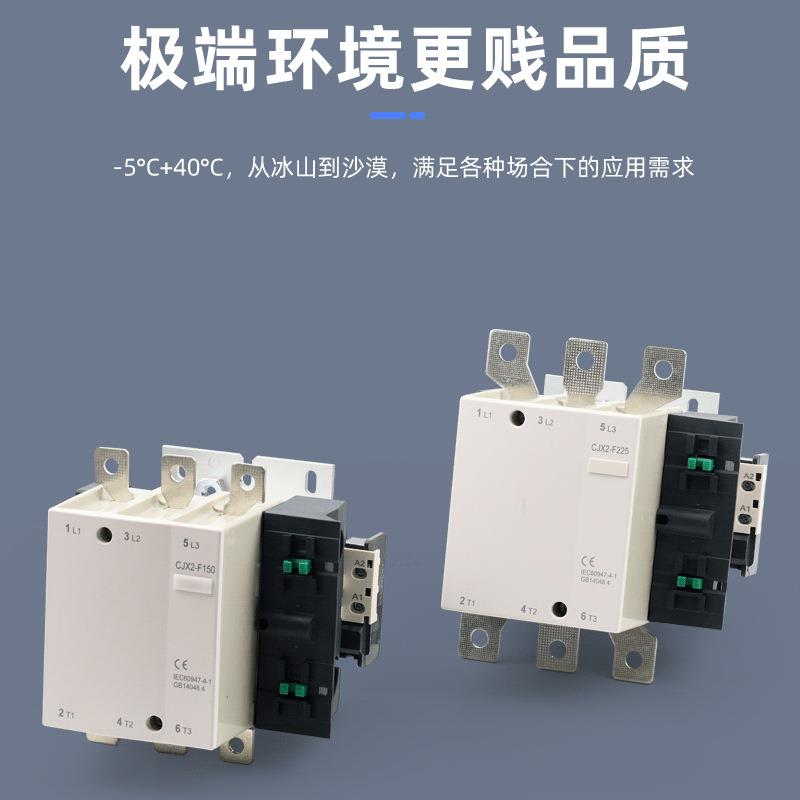 大电流800相CJ0X2F系列-F单710105三相380vF330F6F3交流接触器
