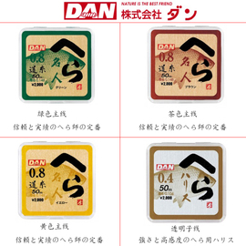 日本进口鱼线DAN名人道系钓线绿色茶色主线钓渔线透明子线50