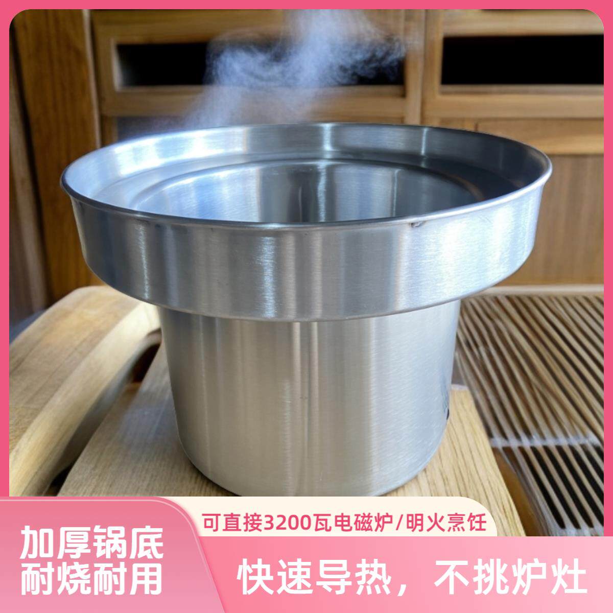 加厚不锈钢水铮蒸铮面铮汤粉炉饭厅不锈钢锅煮面 面锅汤煲高锅煮