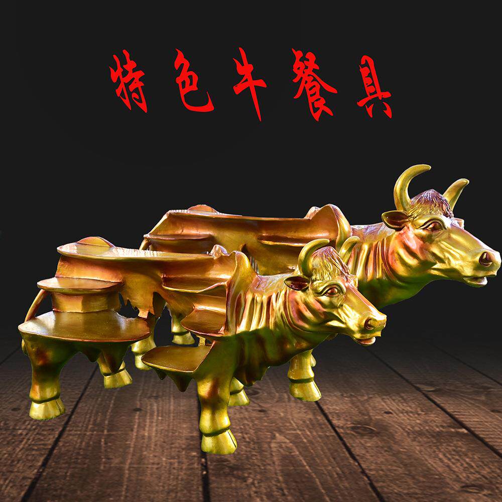树脂金色火牛造型EVJ干题冰特色网红锅店形创意摆盘烤肉意境牛主