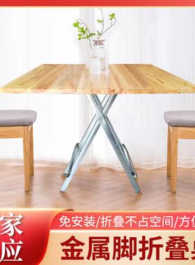 餐桌家用收纳摆摊可圆桌简约实木桌子户外经济便携折叠小桌子方桌