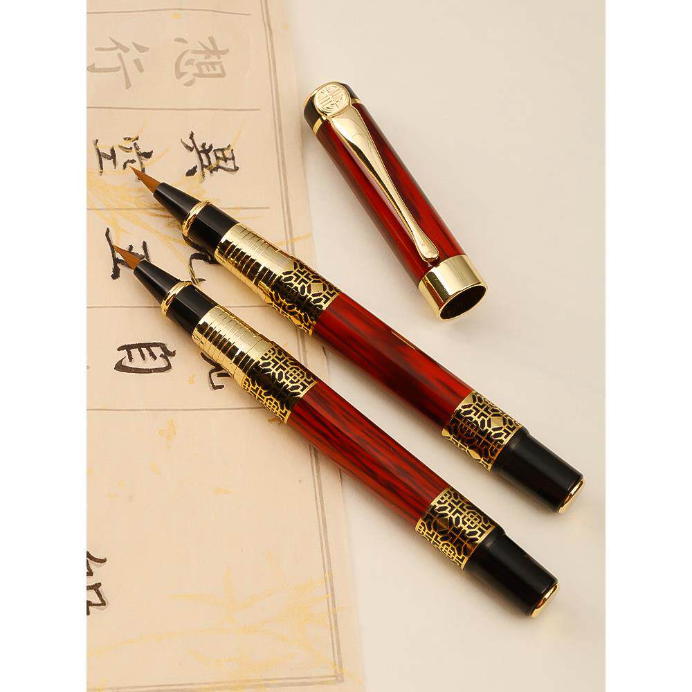 人气商务新款毛笔练字送老师学生书法班成人抄经书礼品定制刻字