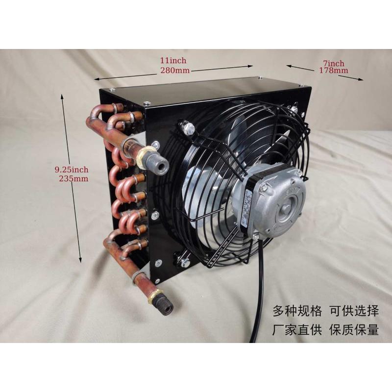 水冷油冷冷凝器机械车床液压油冷冷却散热器铝翅片静音铜管冷凝器