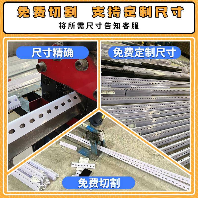 优货架万能角钢角铁组装材铁料窗帘支架衣物柜置架储三角1224型号