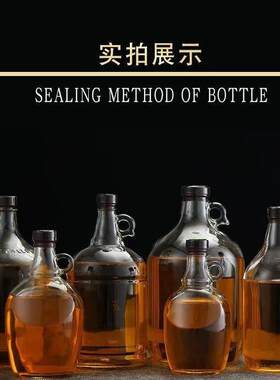 透明加州玻璃瓶自酿青梅果酒5-10斤红酒瓶密封加厚分装油瓶药酒瓶