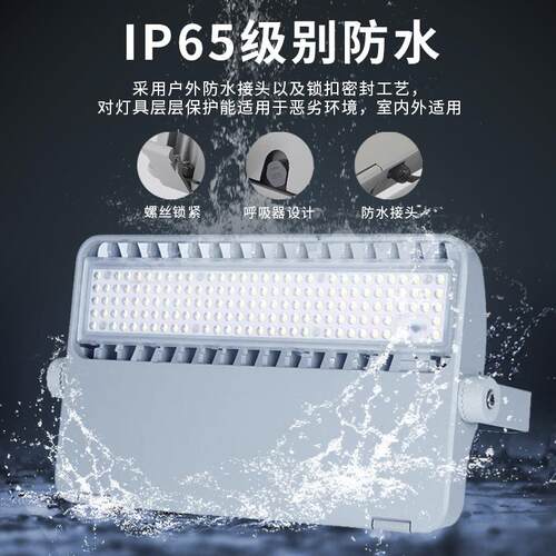 户外工程led仿飞投灯10光XGQ0W0200W30W40W防眩照明球场0高杆泛光