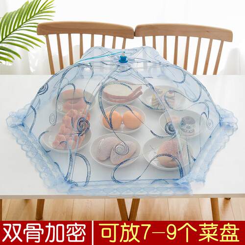 菜罩子食物罩桌盖菜罩可折叠餐桌罩剩菜盖大号家用不锈钢遮菜盖伞