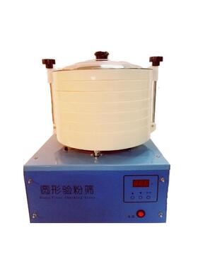 圆形验粉筛YFS30×8/JJSY30*8 粮油检验粉类粗细度测定