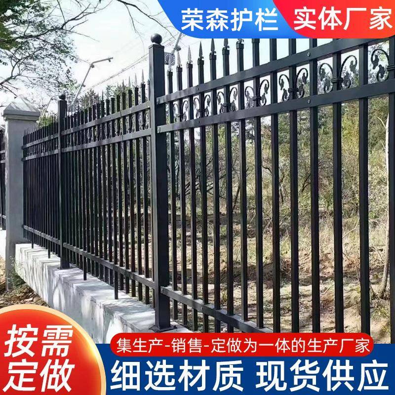 围墙护栏别墅庭院阳台防护栏杆厂区学校铁艺栅栏小区锌钢隔离围栏