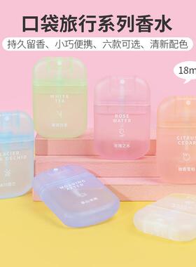 miniso名创优品口袋旅行