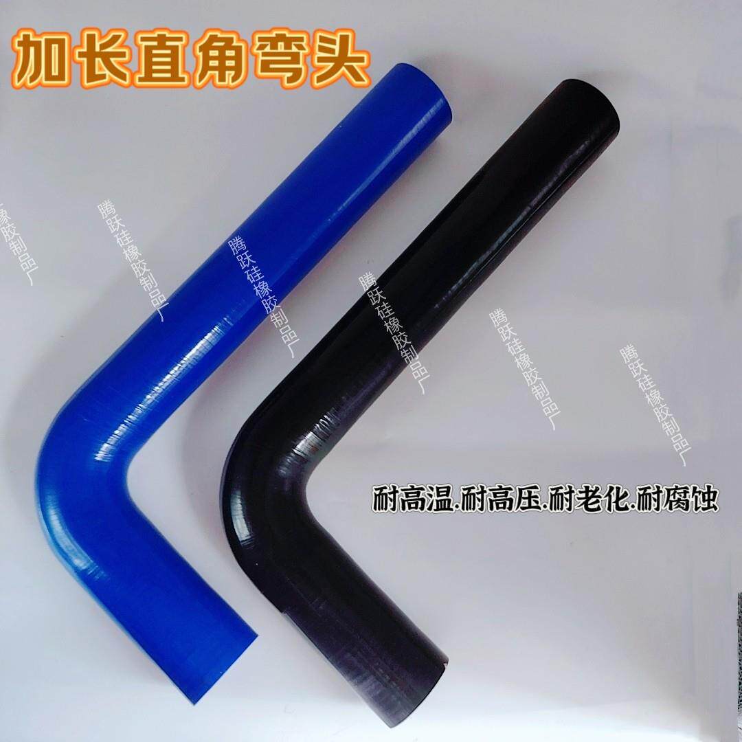 汽车改装硅胶管加长90度弯管耐高温高压涡轮增压中冷器接头接口