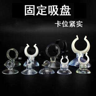 固定吸盘水族箱鱼缸吸盘温度计吸盘氧气管吸盘水管吸盘多用途吸盘