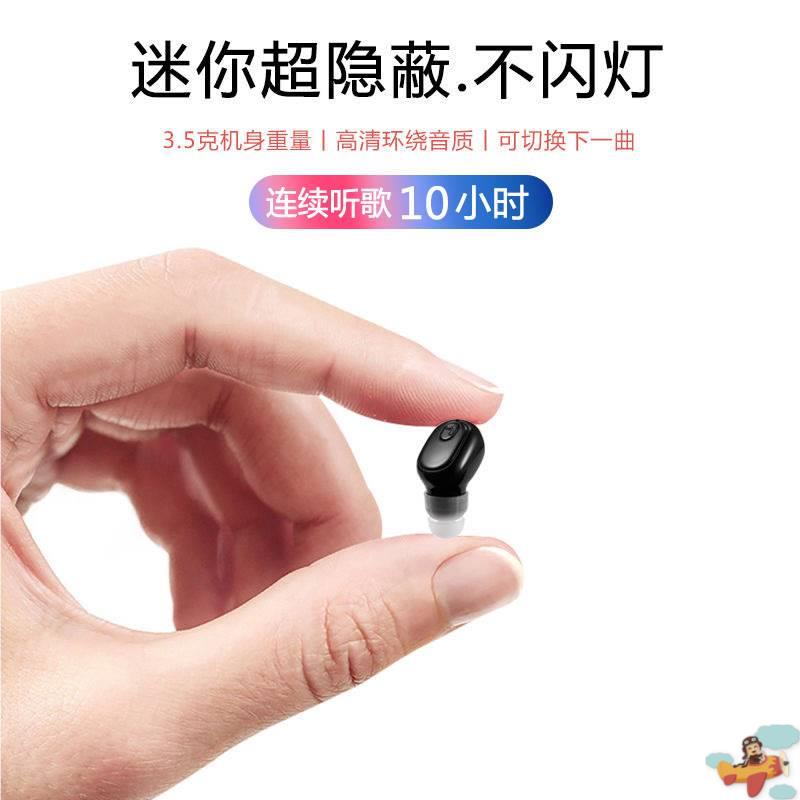真无线入耳式蓝牙耳机2025年新迷你跑步运动男女生款开车超长续航