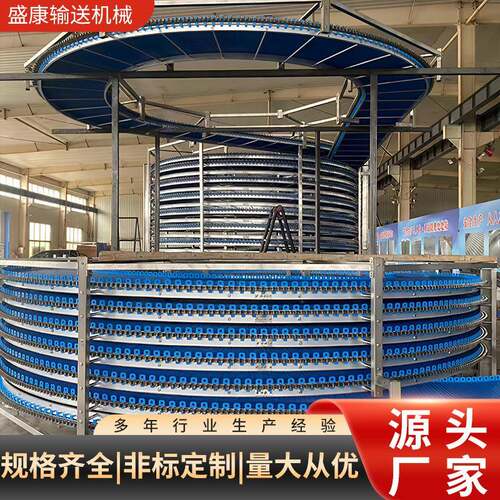 不锈钢螺旋输送机04快递食品饮料多层机械输送设备调速厂家直销