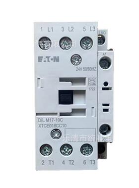 EATON/伊顿DILM17-10C(24V220V380-400V50/60Hz)XTCE018CC10