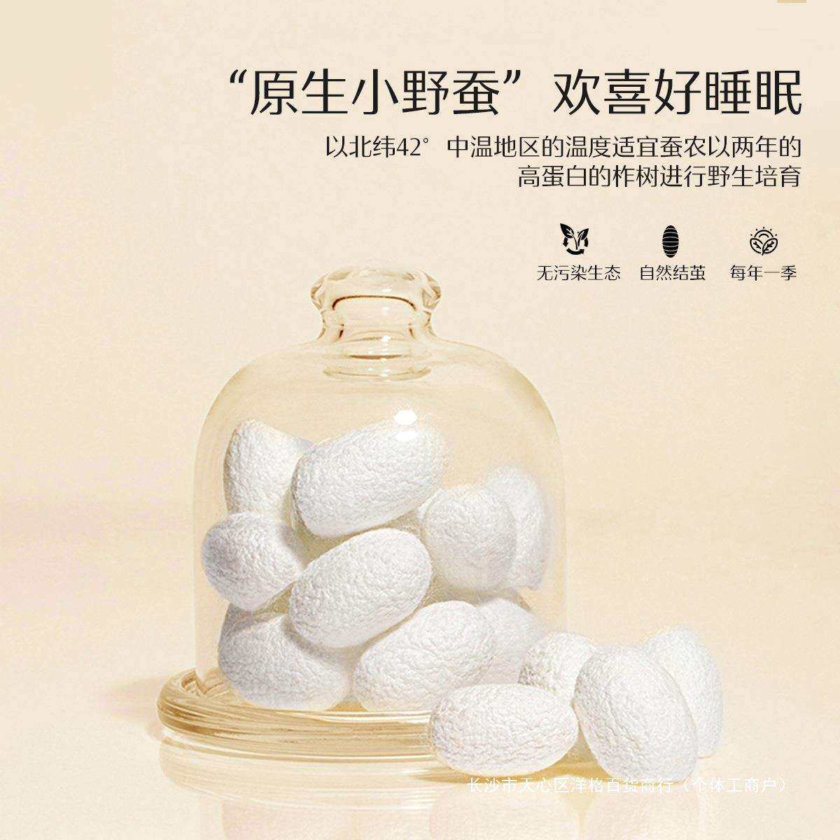 家纺被芯蚕丝二合一被婚庆蚕丝被芯大红四季被子母被纯棉柞蚕丝