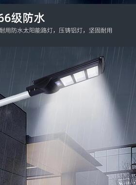 阳能灯道户外天IWV黑自动亮家用农院太子一体亮防水路村感应照明